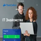 datecoders.com