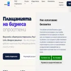 datecspay.bg