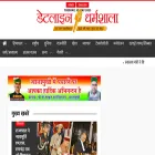 datelinedharamshala.com