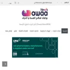 dawaanews.com
