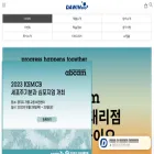 dawinbio.com