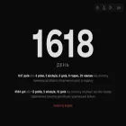day.alerts.in.ua