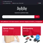 daybyday.by