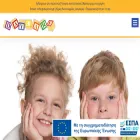 daycare.gr
