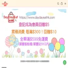 daydayeathk.com