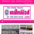 daytimenewsonline.com
