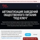 dazeproject.ru