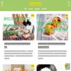 dbsearles.com