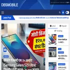 dbsmobile.com