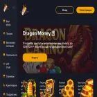 dbs-opt.ru