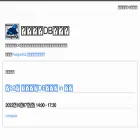dbstudychugoku.github.io