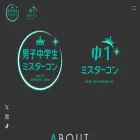 dc-contest.jp