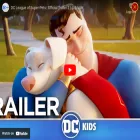 dcleagueofsuperpets.com