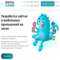 dclouds.ru