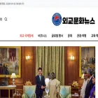 dcnews.kr