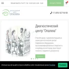 dcopaliha.ru