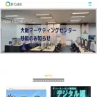 dcubic.jp