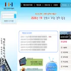 ddhan.co.kr