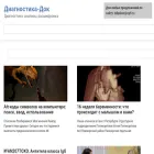 ddpskov.ru