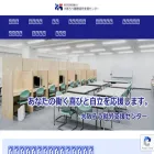 deaf-osaka.com