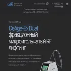 deage.ru