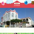 deai-fukushikai.com
