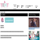 deai-tent.com