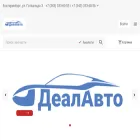 dealauto.su