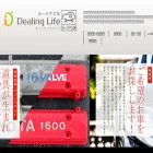 dealinglife.com