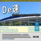 de-baystars.doorblog.jp