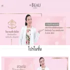 debeauclinic.com