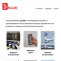 decima.ru