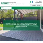 deck-line.ru