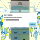 deck.jp