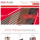 deckplaza.ru