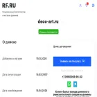 deco-art.ru