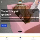 decobebe.gr