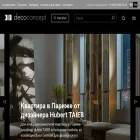 decoconcept.ru