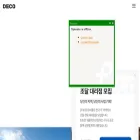 decocubicle.com