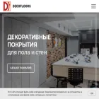 decofloors.ru
