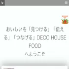 decohousefood.com