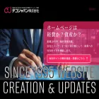 decojapan.com