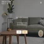 decolife.tw