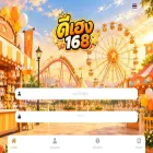 deeheng168.com