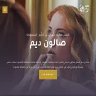 deemsalon.com