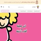 deemsdoll.com