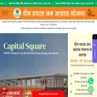 deendayalawaasyojna.com