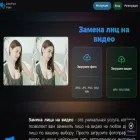 deepfacevideo.com