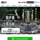 definitely-camp.com