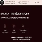 defiparis-school.ru